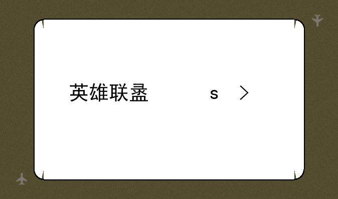 英雄联盟远古巫灵