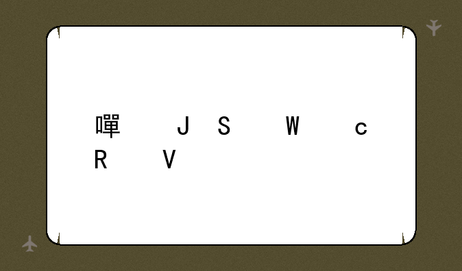 嘿咻魔法娘攻略