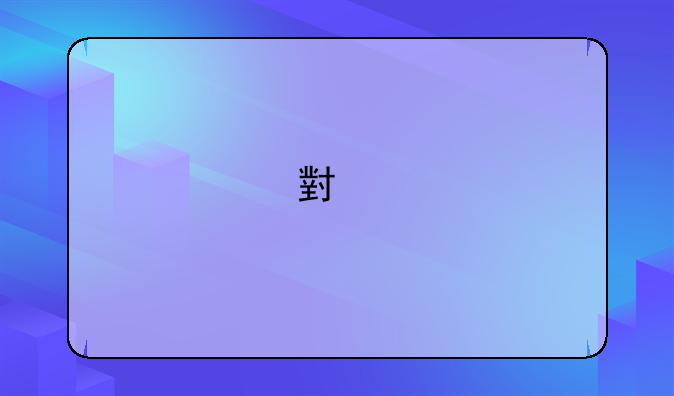 小牛向前冲下载