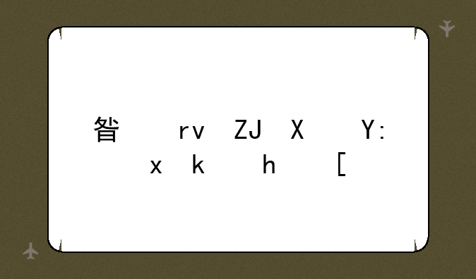 星期天去哪里游戏？