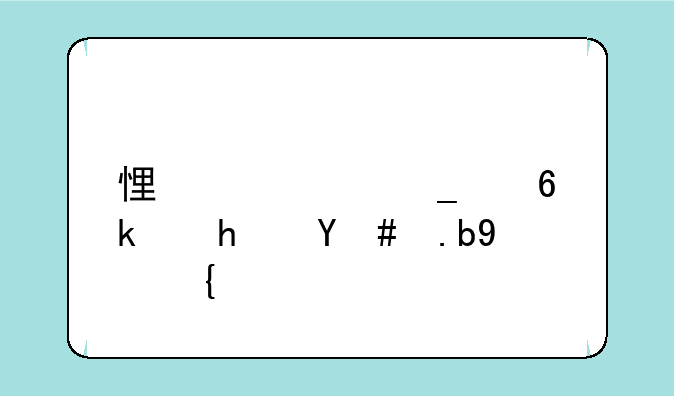悟空识字小游戏怎么玩？