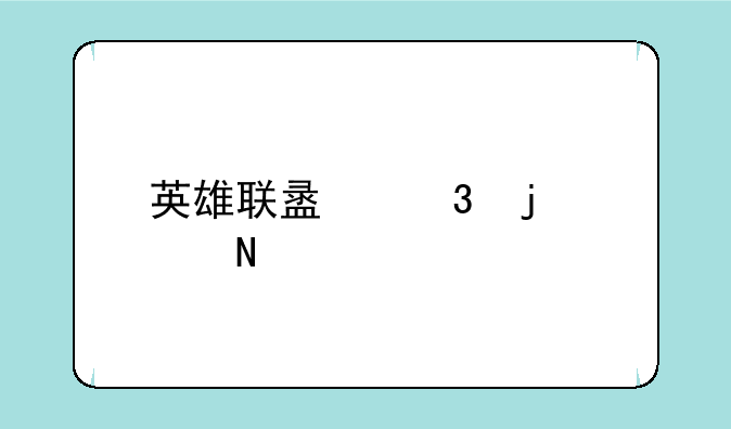英雄联盟里的水瓶座女神