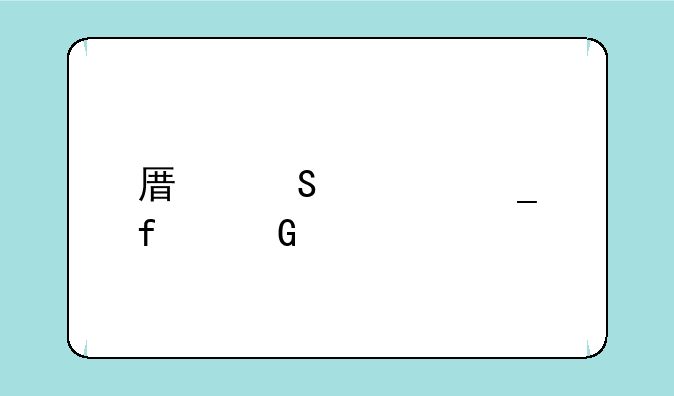 原魔计算器网页版下载地址