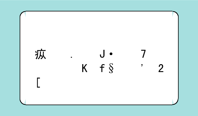 疯狂播种大冒险汉化版下载