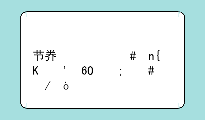 节奏大师回归安卓怎么下？