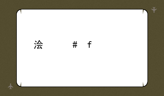 浏览器一打开就是hao123，如何关闭？