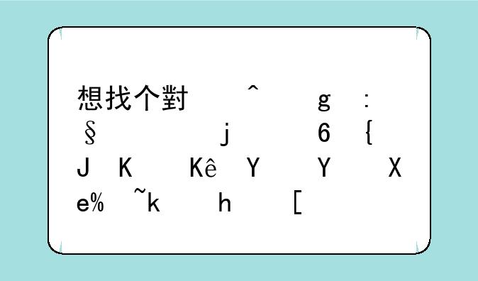 想找个小时候玩过的像素仙侠回合制RPG游戏？