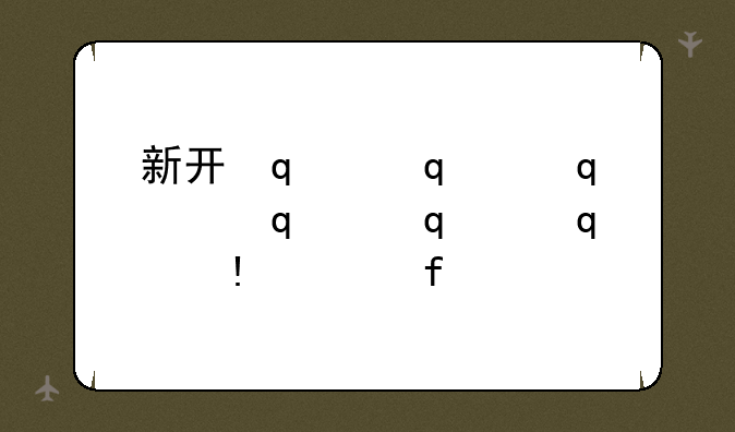 新开传奇外传~新传奇外传手游