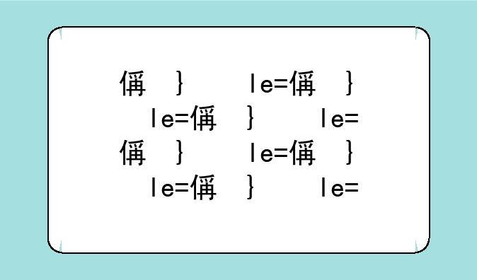 假面骑士小游戏:假面骑士小游戏模拟器